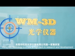 Vídeo de la introducción de la compañía del instrumento de medida de la imagen